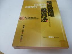 法律的第一堂課（7版）【金石堂】 歷史價格詳細信息