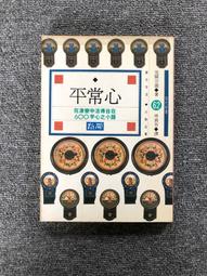 林真邑 (買1送1)招財純銅錢五帝錢中國結吊飾 歷史價格詳細信息