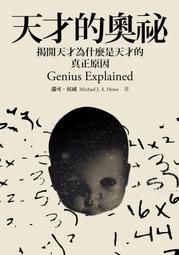 什麼是真正的朋友？：相處起來愉快，彼此有分寸、低內耗的人際關係【全民教育[二手書_近全新]3031 TAAZE讀冊生活 歷史價格詳細信息