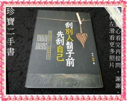 文鼎二手家具 三人座貓抓布沙發 寬210深85坐高45 套房沙發 貓抓布沙發 二手沙發 客廳沙發 歷史價格詳細信息