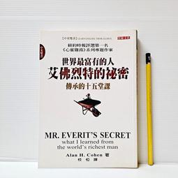 智庫文化 喬斯坦.賈德  瑪雅  PO389 歷史價格詳細信息