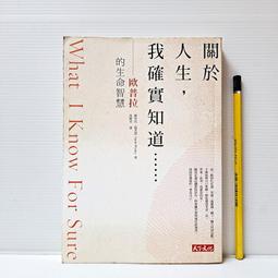 [ 雅集 ] CSI 犯罪現場  雙面殺手 周樹芬/譯 尖端出版  DH93 歷史價格詳細信息