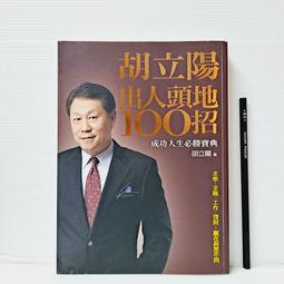 【天下文化】教出影響未來的孩子:幸福嘉義市教育核心素養 歷史價格詳細信息