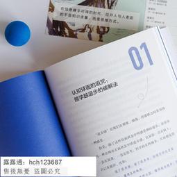 【不平凡的成就！世界三大車廠光榮奮鬥史】豐田物語＋本田宗一郎自傳＋馬自達Mazda技術魂 歷史價格詳細信息