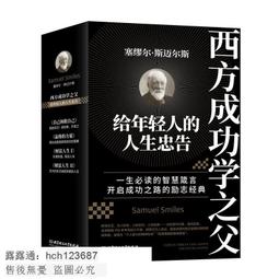 給年輕人的人生大書（給未來思想家的21封信+給年輕的你――三張必要的人生卡） 歷史價格詳細信息