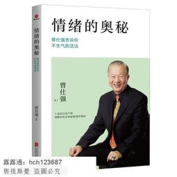 書 【成功 勵志】秘密：愛、健康與金錢（朗達&middot;拜恩繼《秘密》掀起世界 &ldquo;吸引力法則&rdquo;旋風後，時隔十余 歷史價格詳細信息