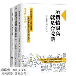 《志情理：藝術的基元》/ 有一點髒汙，不影響閱讀　萬卷樓圖書 歷史價格詳細信息