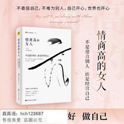 《志情理：藝術的基元》/ 有一點髒汙，不影響閱讀　萬卷樓圖書 歷史價格詳細信息