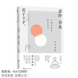 書 【成功 勵志】院士怎樣做人與做事（下冊） 歷史價格詳細信息