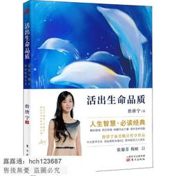書 【成功 勵志】史上最強的職場勵志書 致加西亞的信 歷史價格詳細信息