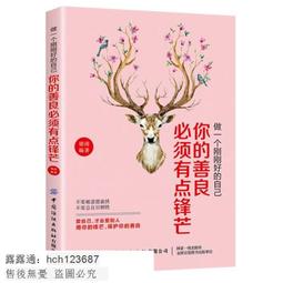 做一個有智慧的女人         曹又方 著 歷史價格詳細信息