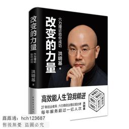 書 【成功 勵志】西方成功學之父塞繆爾&middot;斯邁爾斯給年輕人的人生忠告 歷史價格詳細信息