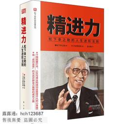 書 【成功 勵志】秘密：愛、健康與金錢（朗達&middot;拜恩繼《秘密》掀起世界 &ldquo;吸引力法則&rdquo;旋風後，時隔十余 歷史價格詳細信息