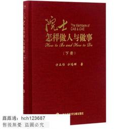 書 【成功 勵志】秘密：愛、健康與金錢（朗達&middot;拜恩繼《秘密》掀起世界 &ldquo;吸引力法則&rdquo;旋風後，時隔十余 歷史價格詳細信息