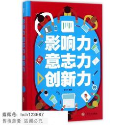 書 【成功 勵志】秘密：愛、健康與金錢（朗達&middot;拜恩繼《秘密》掀起世界 &ldquo;吸引力法則&rdquo;旋風後，時隔十余 歷史價格詳細信息