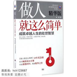 書 【成功 勵志】秘密：愛、健康與金錢（朗達&middot;拜恩繼《秘密》掀起世界 &ldquo;吸引力法則&rdquo;旋風後，時隔十余 歷史價格詳細信息