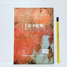 [ 雅集 ] CSI 犯罪現場  雙面殺手 周樹芬/譯 尖端出版  DH93 歷史價格詳細信息