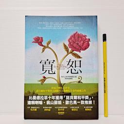 [ 雅集 ] 弒君者三部曲 首日 風之名 1  派崔克羅斯弗斯/著  洪慧芳/譯  漫遊者文化/2012年版  DB89 歷史價格詳細信息