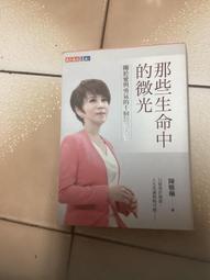 微光中的歌吟 萬花 民歌 演唱版 2005 CD專輯 二手 C28 歷史價格詳細信息