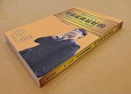 楊智宇老師算命：易經占卜&rarr; 你和手足、兄弟姊妹之間的問題-超神準易經卜卦、紫微斗數算命 歷史價格詳細信息