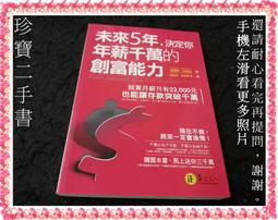 *易卜生珍罕鈔種*1980年挪威1000克朗，p41b，PMG65EPQ 歷史價格詳細信息