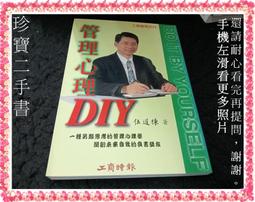 【珍寶二手書FA222】探索成功的心靈奧祕:9789579843607│沛洋│保羅.麥爾 有摺痕大致翻閱無劃記 歷史價格詳細信息