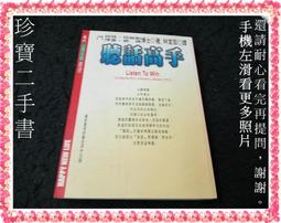 【珍寶二手書FA223A】只想一個人不行嗎?:9789861792279│大田│米果 微泛黃大致翻閱無劃記 歷史價格詳細信息