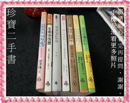 【珍寶二手書FA223A】我需要看心理醫生了嗎:9576964431│新自然主義│亞倫‧弗朗西斯 微泛黃大致翻閱無劃記 歷史價格詳細信息