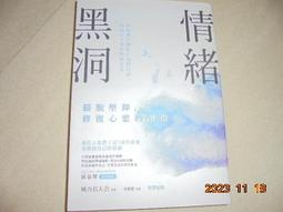 壓抑不住地想飛起來：琉璃工房創辦人張毅的文化信仰【金石堂】 歷史價格詳細信息