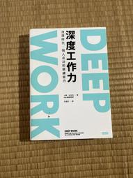 個人時代：不能只是去做，重點是你「想」怎麼做！/宋吉永【城邦讀書花園】 歷史價格詳細信息