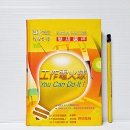 [ 雅集 ] 弒君者三部曲 首日 風之名 1  派崔克羅斯弗斯/著  洪慧芳/譯  漫遊者文化/2012年版  DB89 歷史價格詳細信息