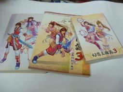 崇倫《 早期懷舊漫畫  尼羅河女兒-第6-16集（絕版）細川智榮子》11本- 歷史價格詳細信息