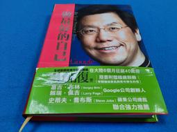 【心安齋】精彩windows XP 中文版（附1光碟）/徐蕙英 吳目誠/知城/ 2002K1 歷史價格詳細信息