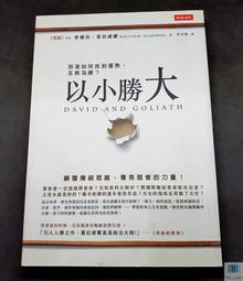 【語宸書店E1CC】《超級交易員》ISBN:9866194310│繁星多媒體│石川哲也│七成新 歷史價格詳細信息