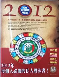 臉譜｜墜落之際-妮基法蘭齊／失控的邏輯課-威爾拉凡德｜分售｜無劃記、無破損 歷史價格詳細信息