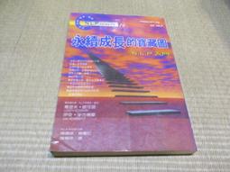 海王子二手書//寶藏疑雲 (思考之葉) 松本清張  //推理小說*AN--GGG3 歷史價格詳細信息