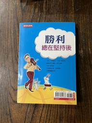 時報出版 決勝內在領導力：隱藏在世界領袖中的人格特質與內在領導 張曼琳 繁中全新【普克斯閱讀網】 歷史價格詳細信息