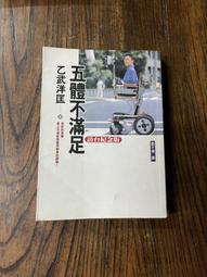 武滿徹作品集 Music of Takemitsu 80469 歷史價格詳細信息
