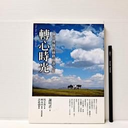 [ 山月 ] 一個德國人的故事 賽巴斯提安．哈夫納/著 周全/譯 左岸文化/出版  AH95 歷史價格詳細信息