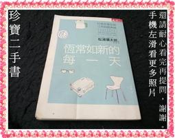 【珍寶二手書FA163】獨公主與神燈惡魔1:9789864731626│台灣角川│入江君人 大致翻閱無劃記 歷史價格詳細信息