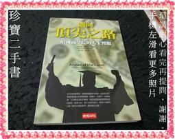 【珍寶二手書FA123】只是好朋友?!+對不起，我想你(蝴蝶頁摺痕版權頁塗鴉)│春天│橘子2本合售 泛黃 歷史價格詳細信息