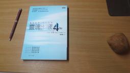 靈魂出竅4hr│商周出版│貝蒂 伊黛 著-2005年版--無打折-絕版書- 價格比較,價格查詢,歷史價格詳細信息
