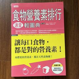 【MY便宜二手書/A48】圖解沒有人這樣說財報：只用常識和數字的直覺就學得會財務報表│神田知宜│易博士出版社 歷史價格詳細信息