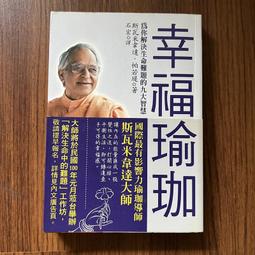 便利書 九尾妖狐  300含運 買5贈1 絕版書 歷史價格詳細信息