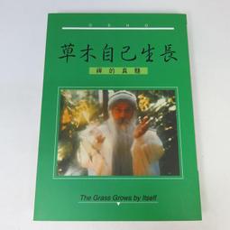 OSHO奧修書籍特惠組合 - 渡岸法光(上+下) + 最後的晨星 + 羽翼成 + 奧修談清靜經(上+下) 歷史價格詳細信息