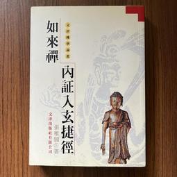 【MY便宜二手書/A48】史上最強7000單字│蔣志榆、楊可馨│I'm我識 │附光碟 歷史價格詳細信息