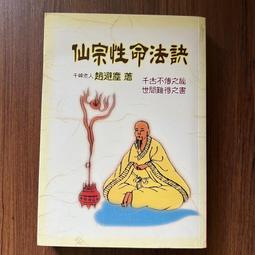【MY便宜二手書/A48】幸福瑜珈：為你解決生命難題的九大智慧│斯瓦密韋達.帕若堤│探索．三部曲 歷史價格詳細信息