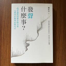 找回自己內在的醫生－身、心、靈的療癒【金石堂】 歷史價格詳細信息