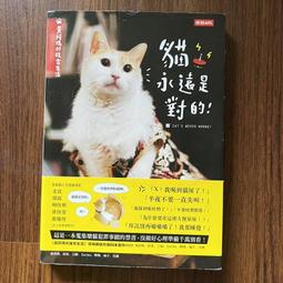 【MY便宜二手書/AK】永遠的外出：關於那些離開的摯愛之人與失去以後的生活│益田米莉│采實文化 歷史價格詳細信息