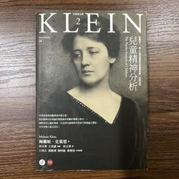 【心靈工坊】精神分析的心智模型:從佛洛伊德的時代說起 歷史價格詳細信息